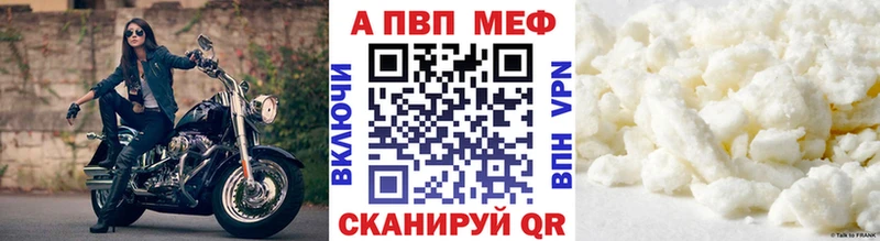 Alfa_PVP Crystall  наркотики  Рославль 