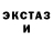 Кодеиновый сироп Lean Purple Drank Scorp1on Gamer