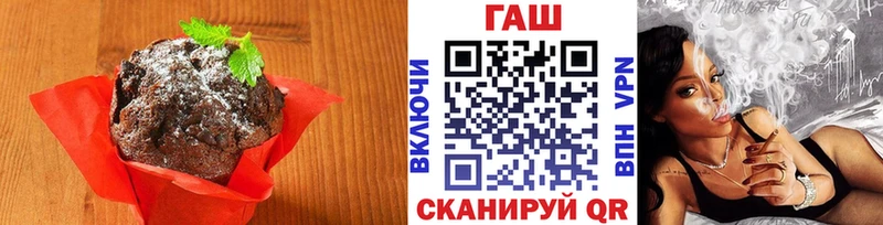 что такое наркотик  Рославль  Печенье с ТГК марихуана 