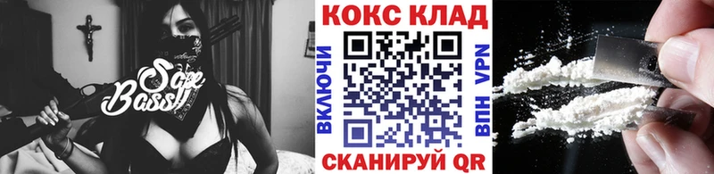 что такое   Рославль  Кокаин 98% 