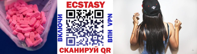 Ecstasy бентли  Рославль 