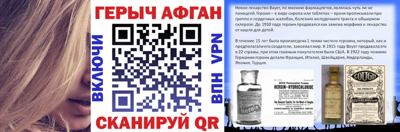 мега ссылки  Рославль  Героин гречка  магазин продажи  