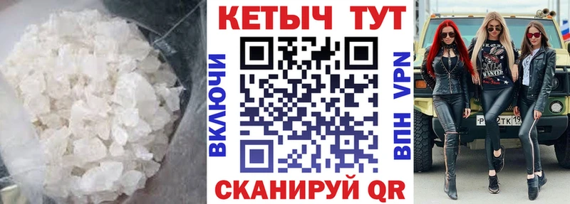 блэк спрут   Рославль  КЕТАМИН VHQ  дарнет шоп 