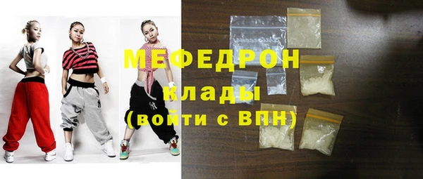 соль курить ск Абдулино