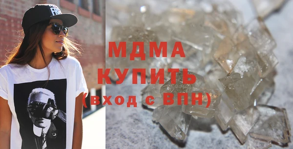 соль курить ск Абдулино