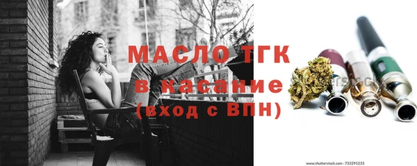 соль курить ск Абдулино