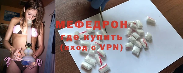 соль курить ск Абдулино