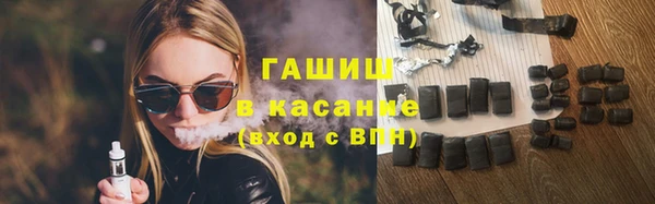 соль курить ск Абдулино