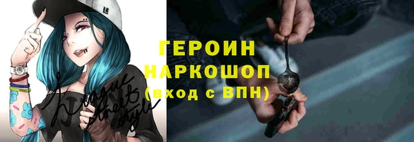 марки nbome Абаза