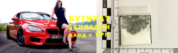 каннабис Надым