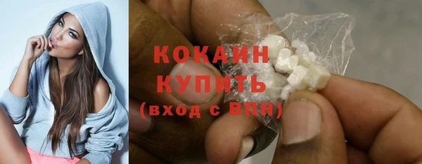 марки nbome Абаза