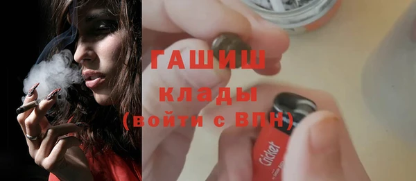 марки nbome Абаза