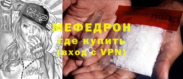 MESCALINE Навашино