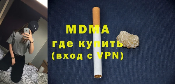 MESCALINE Навашино