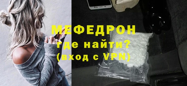 соль курить ск Абдулино