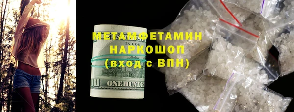 MESCALINE Навашино
