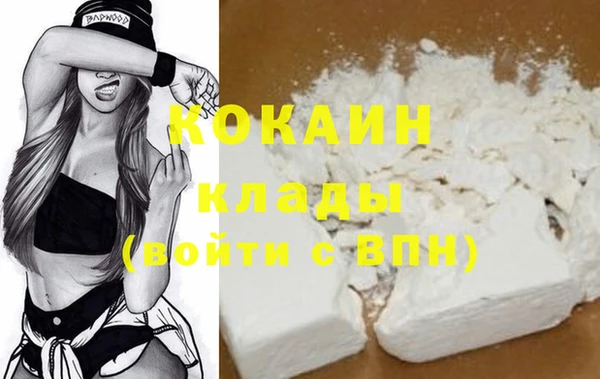 марки nbome Абаза