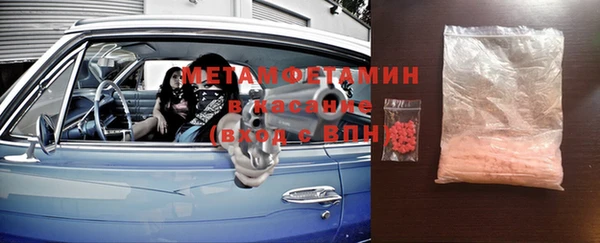 MESCALINE Навашино
