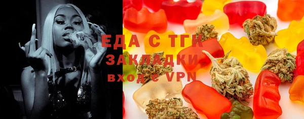 MESCALINE Навашино