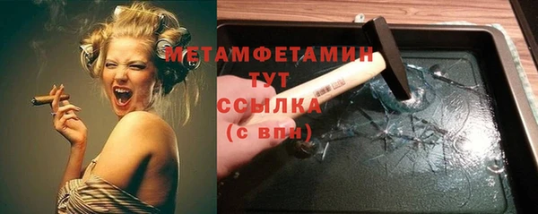 соль курить ск Абдулино