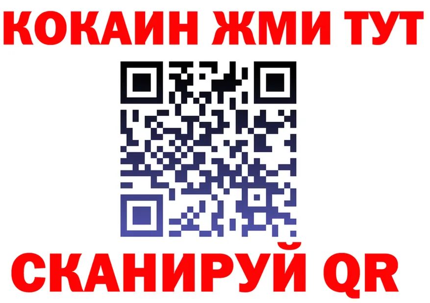 Хочу наркоту это состав Рославль