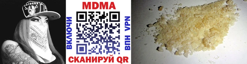 купить  цена  мориарти состав  МДМА crystal  Рославль 