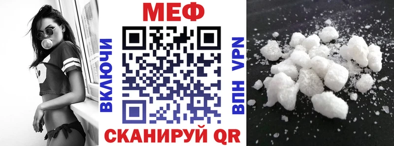Меф кристаллы Рославль