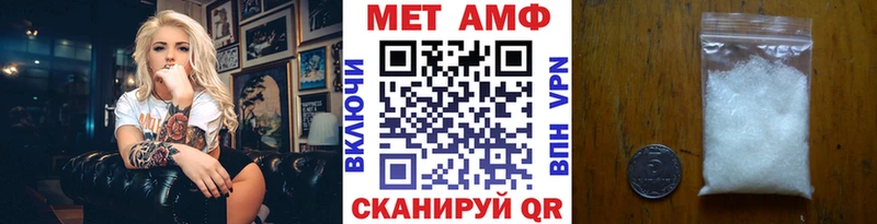 Первитин витя  купить наркотик  Рославль 