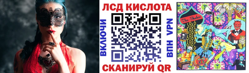 Наркотические марки 1,8мг  сколько стоит  Рославль 