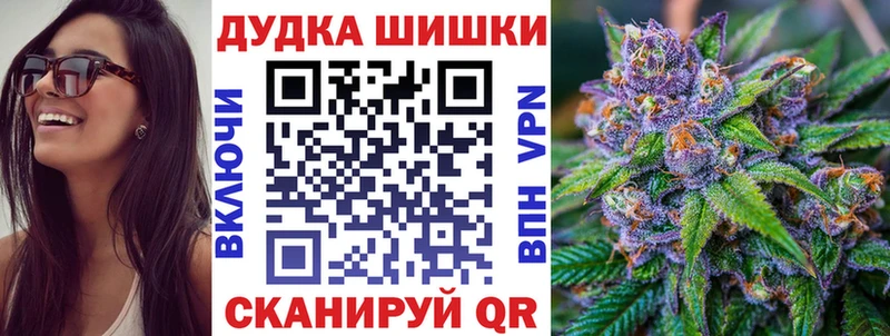 Марихуана SATIVA & INDICA Рославль